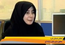 ویژه برنامه اخبار شبانگاهی در مورد بازیهای استراتژیک