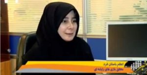 ویژه برنامه اخبار شبانگاهی در مورد بازی‌های استراتژیک