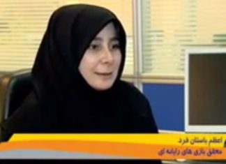 ویژه برنامه اخبار شبانگاهی در مورد بازیهای استراتژیک