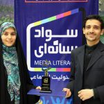 موفقیت پژوهشگران دایرک در همایش ملی سواد رسانهای و مسئولیت اجتماعی