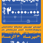 فینالیستهای «جایزه بازیهای جدی» اعلام شدند