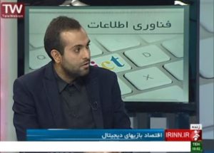 مصاحبه با حامد نصیری در رابطه با اقتصاد بازی‌های دیجیتال