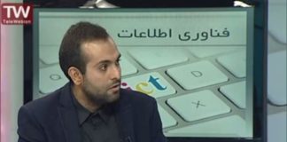 مصاحبه با حامد نصیری در رابطه با اقتصاد بازیهای دیجیتال