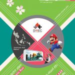 گردایه بهار ۹۶