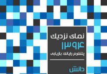 نمای نزدیک ۱۳۹۴