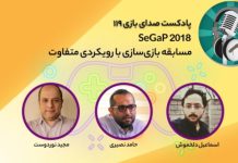 پادکست «صدای بازی» به بازیهای جدی میپردازد