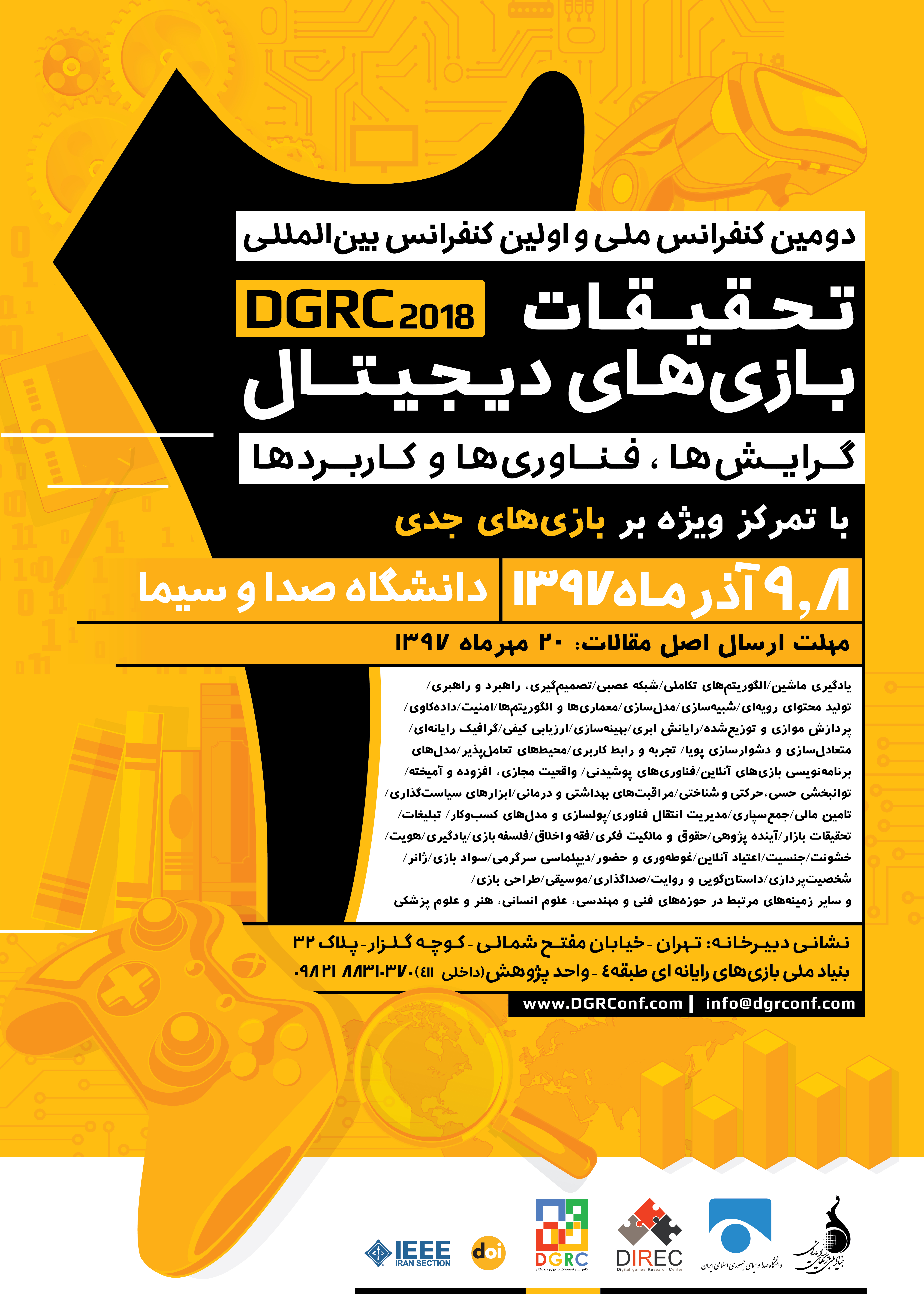 Persian-Poster-Revised(1)