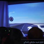فینالیستهای SeGaP2018: شبیهساز رانندگی نصیر