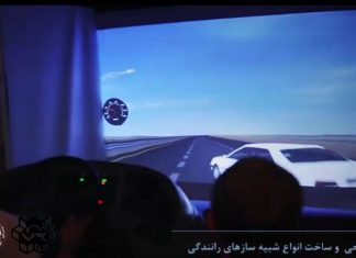فینالیستهای SeGaP2018: شبیهساز رانندگی نصیر
