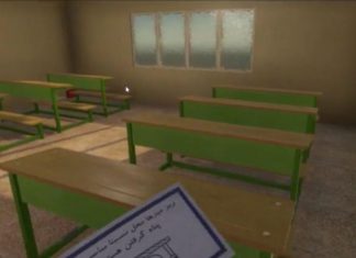 فینالیست های SeGaP2018: زلزله در مدارس