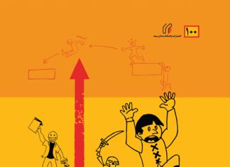 صعود به بالا