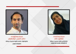 تحول صنعت بازی‌های دیجیتال توسط شبکه‌های اجتماعی