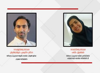 تحول صنعت بازیهای دیجیتال توسط شبکههای اجتماعی