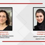 مصاحبه با دکتر سلیا هودنت، متخصص و پژوهشگر حوزه عصبشناسی شناختی بازیهای دیجیتال