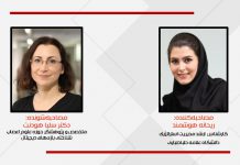 مصاحبه با دکتر سلیا هودنت، متخصص و پژوهشگر حوزه عصبشناسی شناختی بازیهای دیجیتال