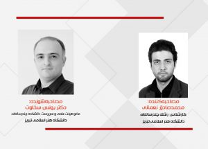 در گفت‌وگو با دکتر یونس سخاوت مطرح شد: بازی‌های جدی در سال‌های اخیر گفتمان‌سازی شده است