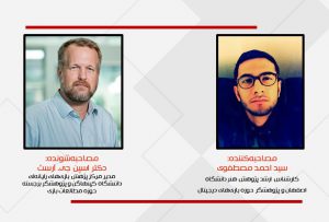 در مصاحبه اختصاصی با اسپن آرسث مطرح شد: بازی‌ها به زودی تبدیل به گسترده‌ترین و محبوب‌ترین پدیده‌ زمان ما خواهند شد