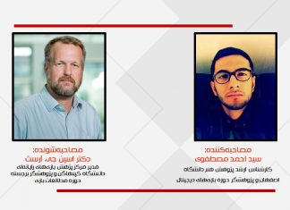 در مصاحبه اختصاصی با اسپن آرسث مطرح شد: بازیها به زودی تبدیل به گستردهترین و محبوبترین پدیده زمان ما خواهند شد