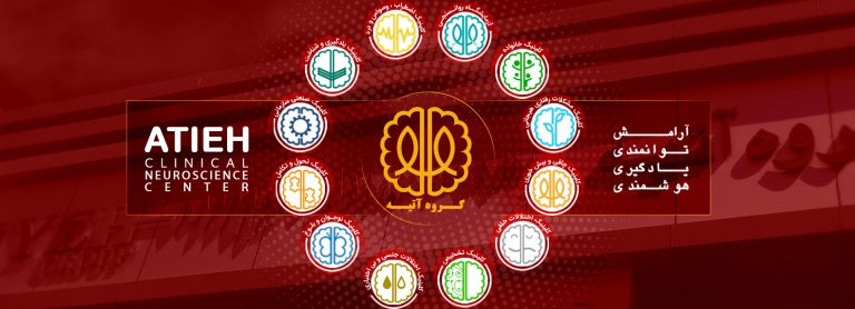 گروه آتیه درخشان ذهن حامی جوایز بازی جدی مغزینه شد