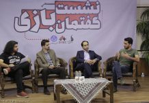 چکیده سخنان اعضای اولین نشست گفتمان بازی با موضوع «جایگاه و اقتصاد رسانههای تخصصی بازیهای ویدیویی در ایران»