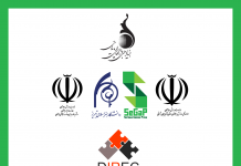 هکاتون بازیهای جدی ۱۳۹۸ در شهر تبریز، با حمایت وزارت ورزش و جوانان برگزار میشود