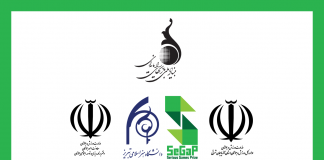 هکاتون بازیهای جدی ۱۳۹۸ در شهر تبریز، با حمایت وزارت ورزش و جوانان برگزار میشود