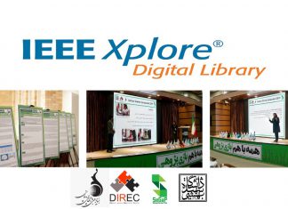 مقالات سمپوزیوم بازیهای جدی ۱۳۹۸ در پایگاه استنادی IEEE Xplore نمایه شدند