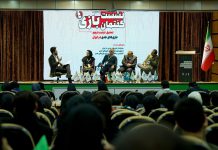 گزیدهای از گفتگوها در چهارمین نشست گفتمان بازی با موضوع «تحقیق، تولید و ترویج بازیهای جدی در ایران»