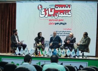 اولویتهای پژوهشی دایرک در حوزه بازیهای جدی