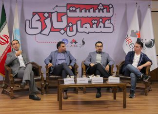 اولویتهای پژوهشی دایرک در حوزه توانمندسازی بازیسازان