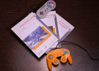 فصل جدید نشر در بنیاد ملی بازیهای رایانهای