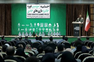 دانشگاه علامه طباطبائی میزبان جایزه بازی‌های جدی ۱۳۹۹ شد