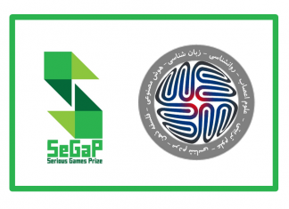 ستاد توسعه علوم و فناوریهای شناختی به جمع حامیان چهارمین دوره جایزه بازیهای جدی پیوست.