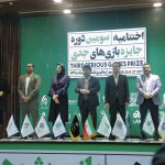 جایزه ویژه «وزارت ورزش و جوانان» به بازیهای جدی با موضوع ازدواج