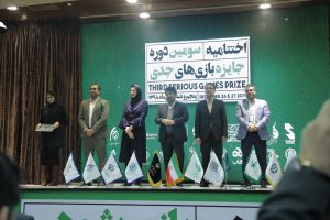 جایزه ویژه «وزارت ورزش و جوانان» به بازی‌های جدی با موضوع ازدواج