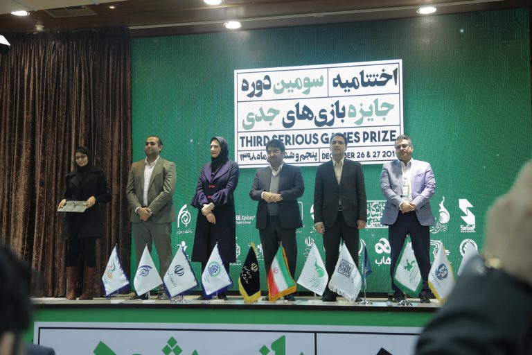 جایزه ویژه «وزارت ورزش و جوانان» به بازی‌های جدی با موضوع ازدواج