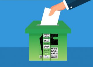 جایزه ویژه برای بازیهای جدی در حوزه سواد سیاسی