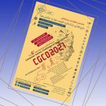 محورهای مقالات مورد حمایت بنیاد ملی بازیهای رایانهای در حوزه «کودکان و بازیهای دیجیتال» معرفی شد