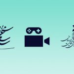 حمایت از پژوهشهای حوزه بازی و سینما