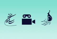 حمایت از پژوهشهای حوزه بازی و سینما