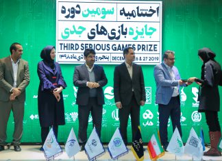 جایزه 20 میلیون تومانی موسسه نیماد برای بازیهای منتخب حوزه سلامت در جشنواره بازی جدی سال 1399
