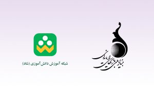 فراخوان معرفی بازی‌های جدی و سرگرم‌کننده کودکان در شبکه دانش‌آموزی شاد