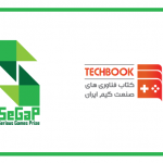 ترویج بازیهای جدی منتخب جشنواره بازی جدی سال ۱۳۹۹ با موضوع مهارتافزایی کودکان و نوجوانان در شبکه پویا