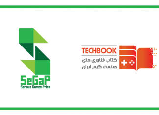 ترویج بازیهای جدی منتخب جشنواره بازی جدی سال ۱۳۹۹ با موضوع مهارتافزایی کودکان و نوجوانان در شبکه پویا