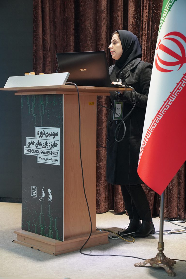 ارائه مقالات شفاهی در سمپوزیوم بین‌المللی بازی‌های جدی 1398