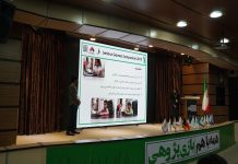 ارائه مقالات شفاهی در سمپوزیوم بینالمللی بازیهای جدی ۱۳۹۸