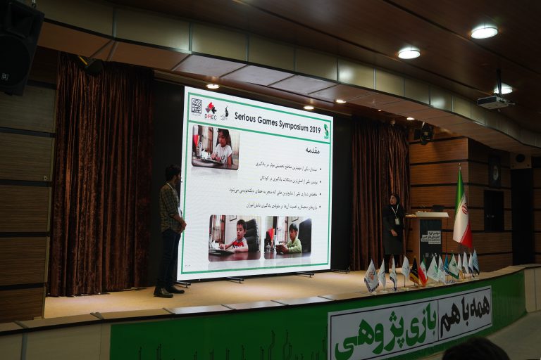 ارائه مقالات شفاهی در سمپوزیوم بین‌المللی بازی‌های جدی ۱۳۹۸