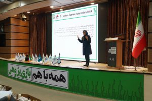 ارائه مقالات شفاهی سمپوزیوم بین‌المللی بازی‌های جدی ۱۳۹۸