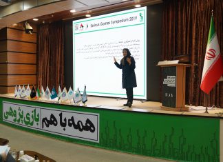 ارائه مقالات شفاهی سمپوزیوم بینالمللی بازیهای جدی ۱۳۹۸