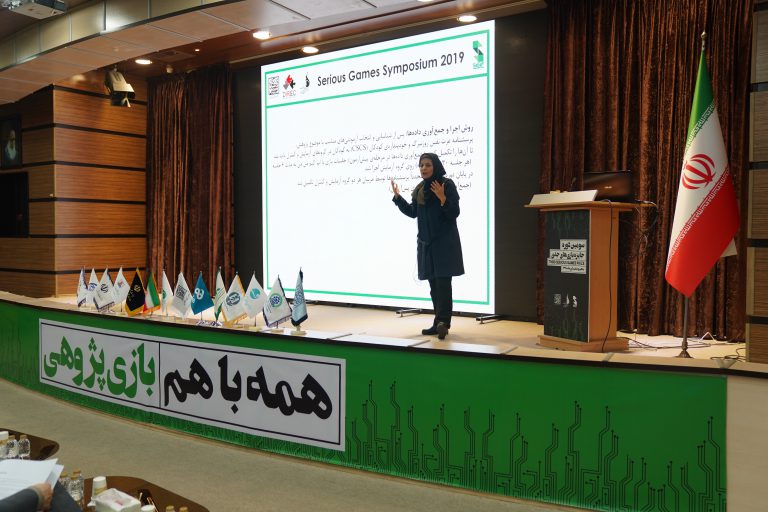 ارائه مقالات شفاهی سمپوزیوم بین‌المللی بازی‌های جدی ۱۳۹۸